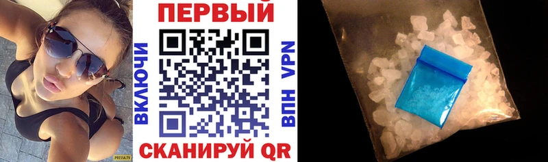 АМФЕТАМИН 97%  Михайлов 