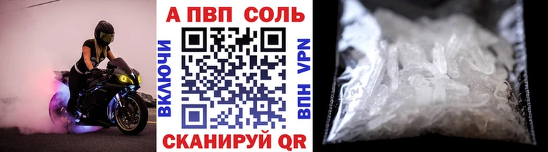 APVP VHQ  Михайлов 