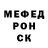 Кетамин VHQ Douglas Ramsay