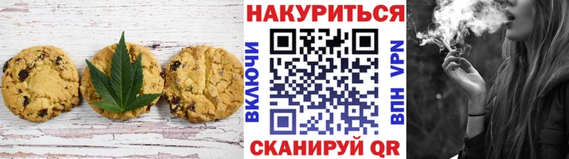 Canna-Cookies конопля  где найти наркотики  Михайлов 