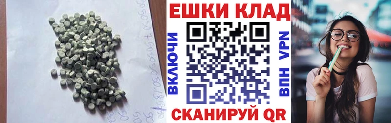 даркнет наркотические препараты Михайлов Ecstasy Дубай