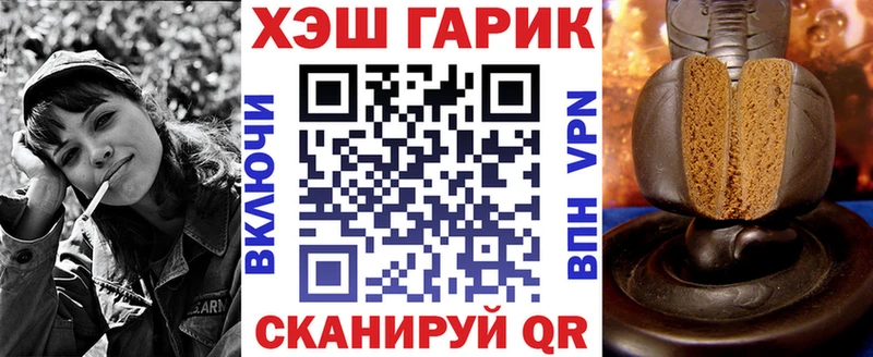 наркота  darknet состав  hydra вход  ГАШИШ VHQ  Михайлов 