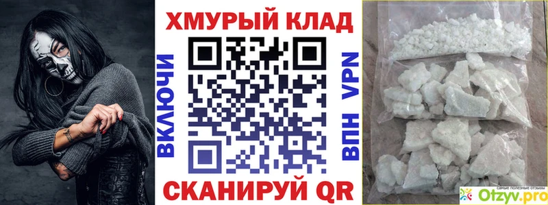 купить  сайты  Михайлов  darknet как зайти  Героин афганец 
