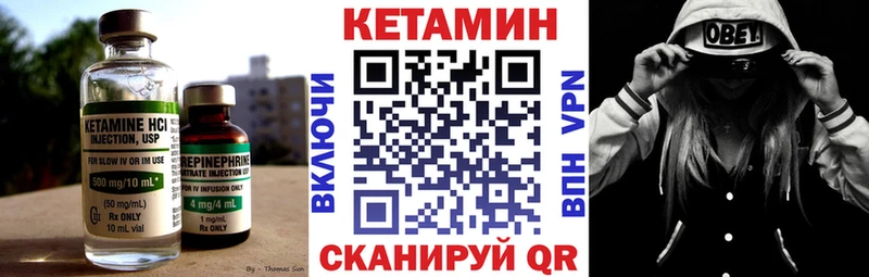 КЕТАМИН ketamine  Михайлов 