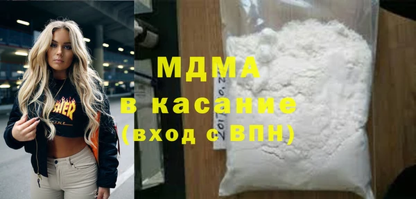 дмт Белокуриха