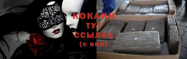 кокаин колумбия Белоозёрский