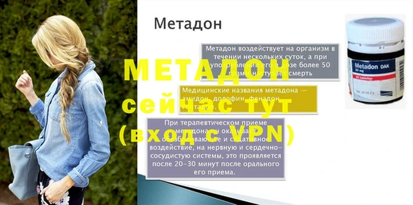 дурь Беломорск