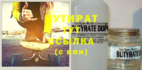 дмт Белокуриха