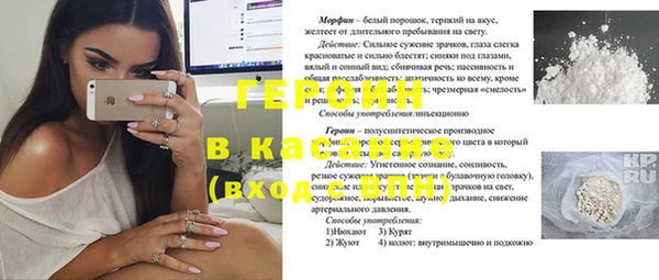 дурь Беломорск