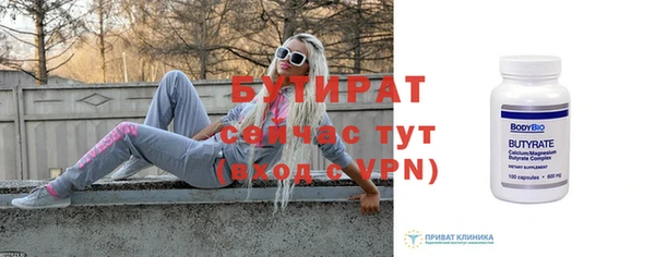 дурь Беломорск