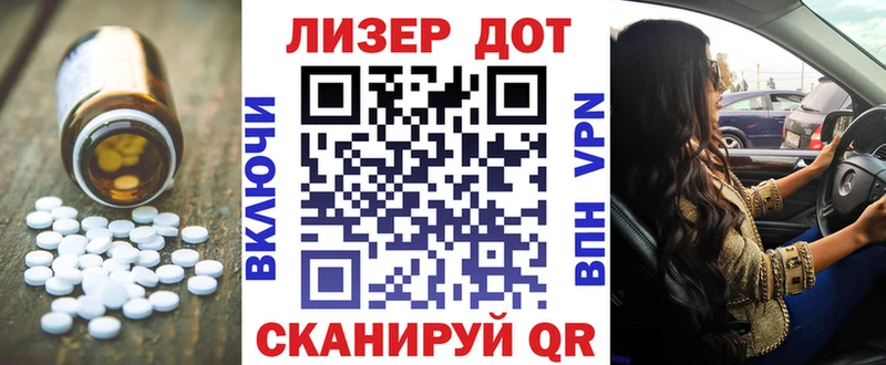 ЛСД экстази ecstasy  Михайлов 