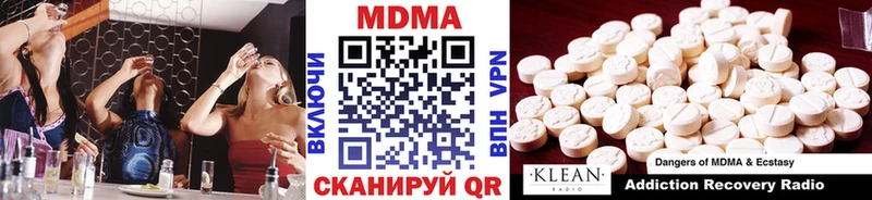 МДМА VHQ дарк нет клад Михайлов
