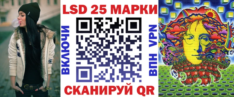 где купить   Михайлов  Марки N-bome 1,8мг 