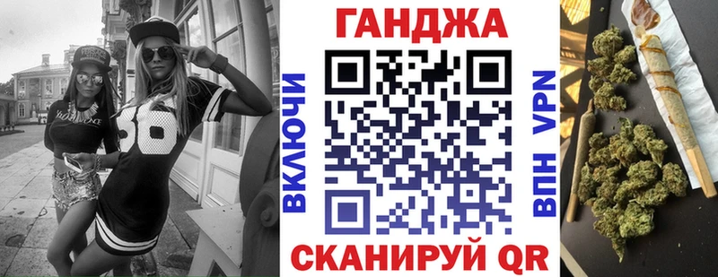 Бошки Шишки сатива  продажа наркотиков  Михайлов 